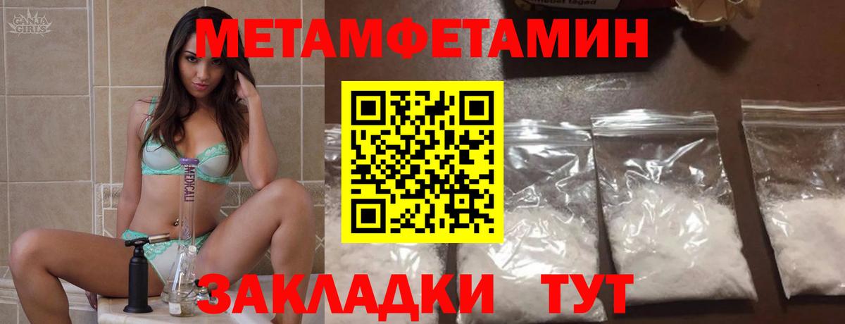 Amphetamine 97% Белгород