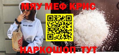 бошки Лесной