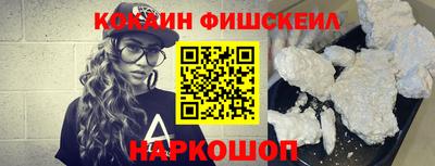 ALPHA PVP Ленинск-Кузнецкий