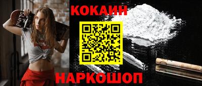 бошки Лесной