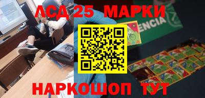бошки Лесной