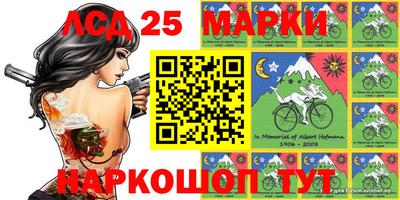 герыч Кузнецк