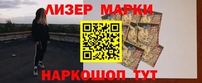 mix Лениногорск