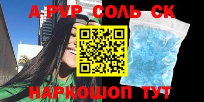 mix Лениногорск