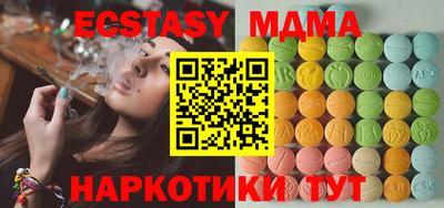 mix Кудымкар