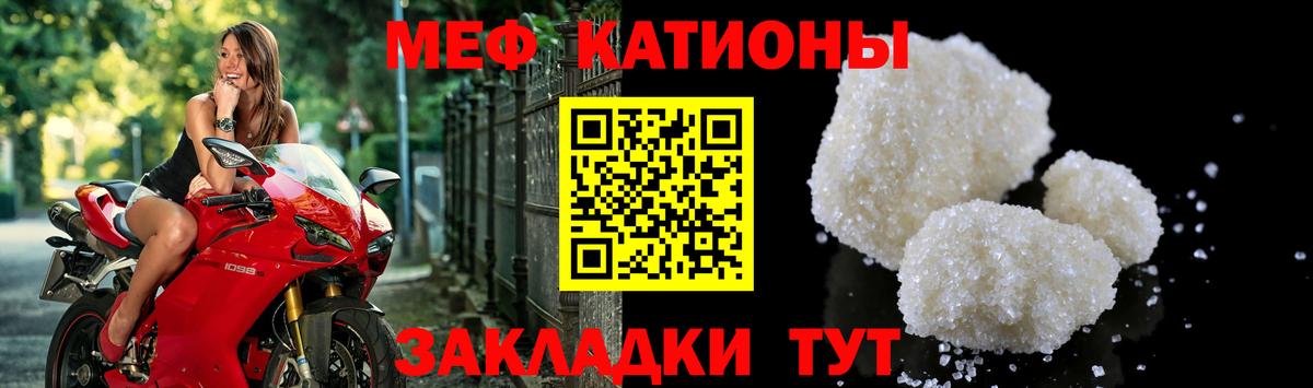 МЕФ  Белгород