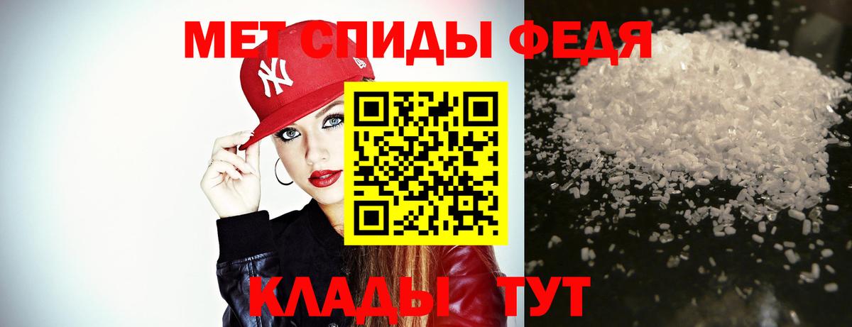 МЕТАМФЕТАМИН витя  МЕТАМФЕТАМИН  Белгород  МЕТАМФЕТАМИН витя  Вход с VPN 