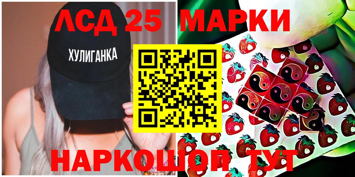 ГАШ Белгород