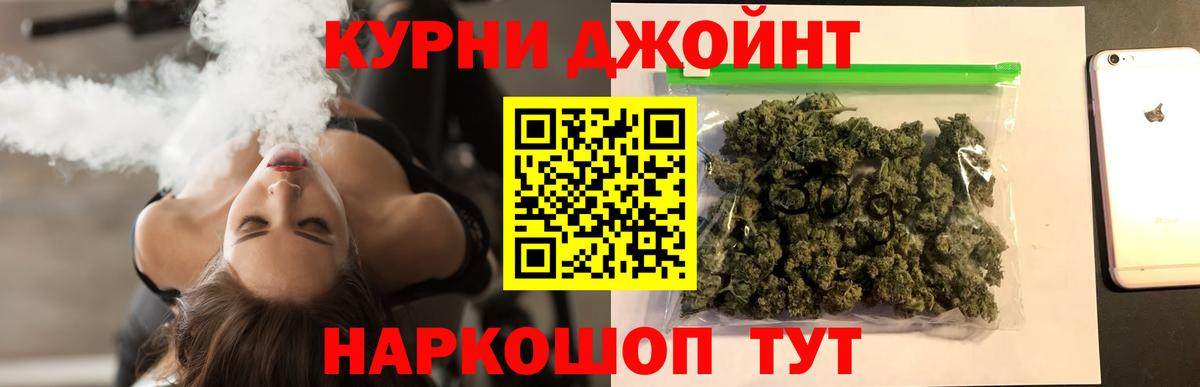 Белгород  Бошки Шишки марихуана  Вход с VPN  МАРИХУАНА AK-47 