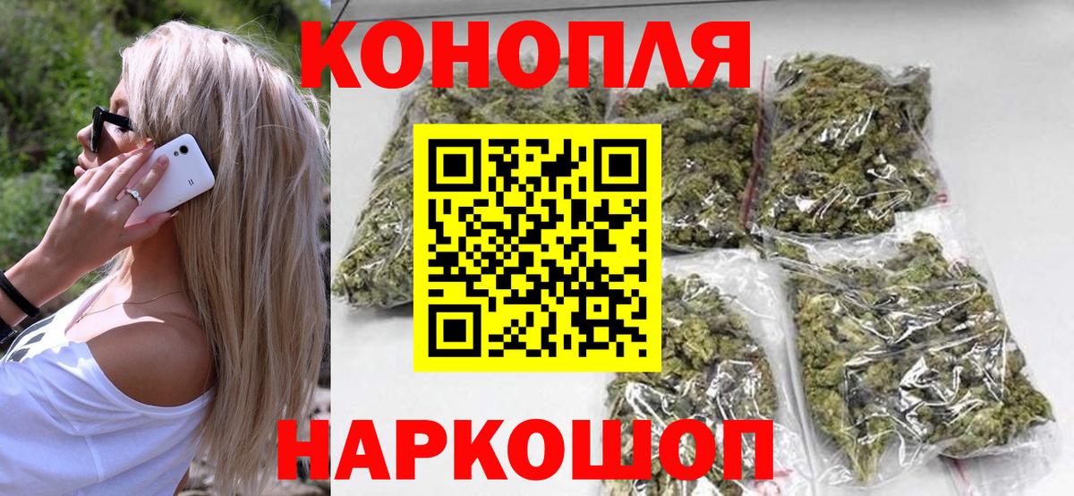 ГАШ  Меф МЯУ МЯУ кристаллы  Альфа ПВП СОЛЬ кристаллы  Белгород  Вейп ТГК  Вход с VPN  Лсд 25  Где купить наркотики?  Cocaine  Каннабис 